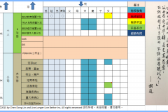 Screenshot-2022-05-12-112659